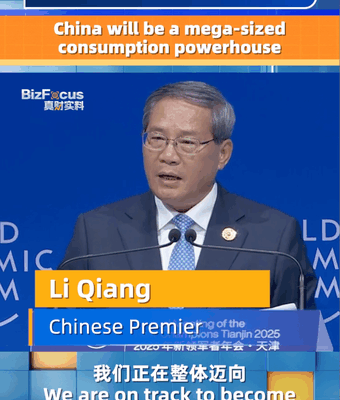 China Aims to Become Global Consumption Powerhouse, Premier Says 🚀🛍️ China Aims to Become Global Consumption Powerhouse, Premier Says 🚀🛍️ video poster