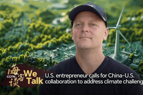U.S. Entrepreneur Urges China-U.S. Green Team-Up 🌱🤝 U.S. Entrepreneur Urges China-U.S. Green Team-Up 🌱🤝 video poster