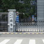 VVLEYQQWXR021GVT1TS2 - 🌍NewspaperAmigo – Your Global News Buddy 🗞️ China Slams EU's Medical Device Limits 🚫🩺