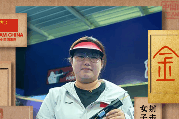 China’s Sun Yujie Clinches Gold 🥇 at ISSF World Cup! China's Sun Yujie Clinches Gold 🥇 at ISSF World Cup!