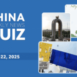 W9FL5D37OE3RQY6UWPTT - 🌍NewspaperAmigo – Your Global News Buddy 🗞️ Test Your China News IQ: June 16-22, 2025 Quiz! 🧠📰