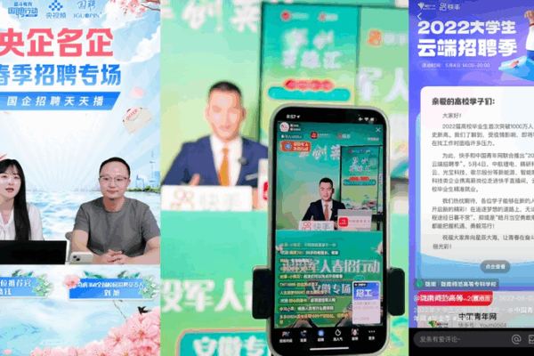 China’s Tech Giants Bet Big on AI Talent Boom ๐ China's Tech Giants Bet Big on AI Talent Boom ๐