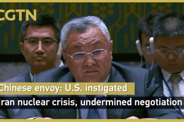 China Slams U.S. Over Iran Nuclear Crisis at UN Meeting πβ‘ China Slams U.S. Over Iran Nuclear Crisis at UN Meeting πβ‘ video poster