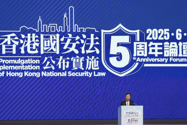 Hong Kong Marks 5 Years of National Security Law: Stability & Progress ๐โจ Hong Kong Marks 5 Years of National Security Law: Stability & Progress ๐โจ