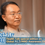 Cai Lei’s Race Against Time: A Beacon of Hope for ALS Patients 🌍💪