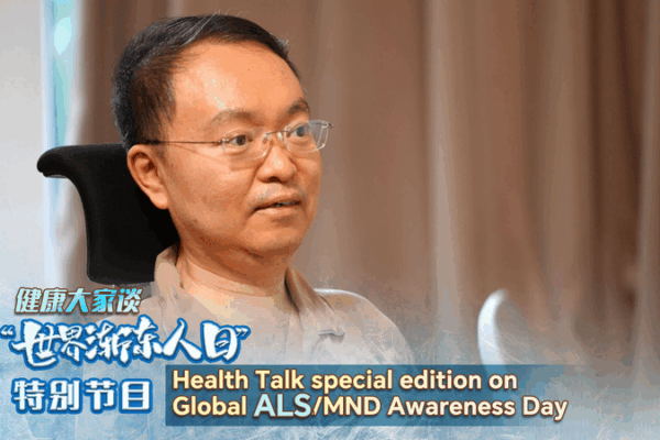 Cai Lei’s Race Against Time: A Beacon of Hope for ALS Patients 🌍💪 Cai Lei’s Race Against Time: A Beacon of Hope for ALS Patients 🌍💪