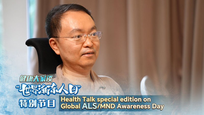 Cai Lei’s Race Against Time: A Beacon of Hope for ALS Patients 🌍💪
