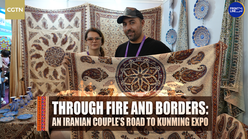 Iranian Couple’s Epic Road Trip to Kunming Expo 🚗💨 Iranian Couple’s Epic Road Trip to Kunming Expo 🚗💨 video poster