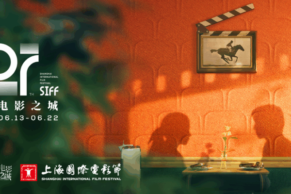 Lights, Camera, Shanghai! 🎬 27th Film Festival Kicks Off with Star-Studded Gala Lights, Camera, Shanghai! 🎬 27th Film Festival Kicks Off with Star-Studded Gala video poster