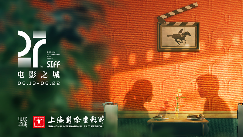 Lights, Camera, Shanghai! 🎬 27th Film Festival Kicks Off with Star-Studded Gala video poster