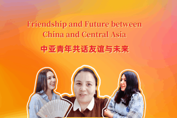 China & Central Asia: Bridging Cultures, Building Futures ๐โจ China & Central Asia: Bridging Cultures, Building Futures ๐โจ video poster