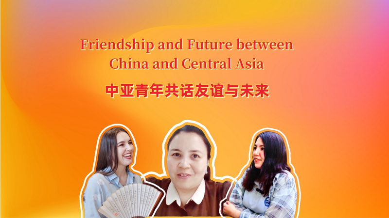 China & Central Asia: Bridging Cultures, Building Futures 🌏✨ video poster