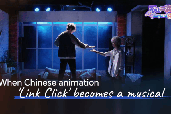 🎬✨ ‘Link Click’ Animation Leaps to Musical Stage! 🎶 🎬✨ 'Link Click' Animation Leaps to Musical Stage! 🎶 video poster