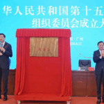 China's 15th National Games: Tech, Sports & Bay Area Vibes 🏅🌉