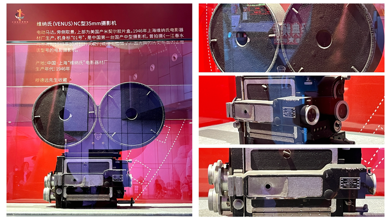 🎥 China’s Cinematic Breakthrough: The Untold Story of ‘Venus’ & Film History 🌟