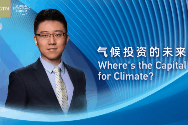 Climate Cash Crunch: Can the World Fund a Greener Future? ๐ฑ๐ธ Climate Cash Crunch: Can the World Fund a Greener Future? ๐ฑ๐ธ video poster