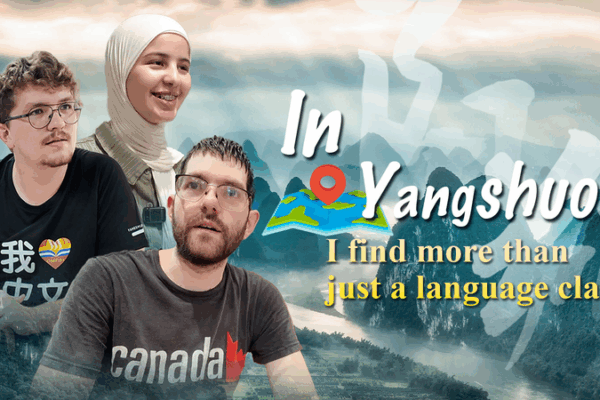 Yangshuo: Where Language Learning Meets Adventure 🌄📚 Yangshuo: Where Language Learning Meets Adventure 🌄📚 video poster
