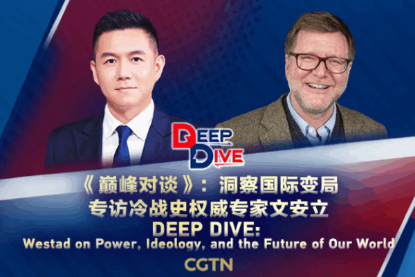 Historian Westad Decodes Global Power Shifts in CGTN Deep Dive 🌍📚 Historian Westad Decodes Global Power Shifts in CGTN Deep Dive 🌍📚 video poster
