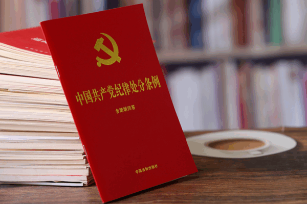 Xi Jinping Stresses Party Discipline in New Governance Push π¨π¨π³ Xi Jinping Stresses Party Discipline in New Governance Push π¨π¨π³