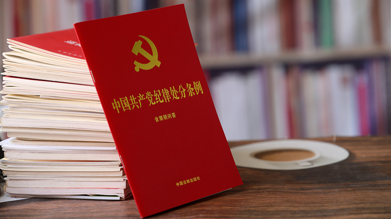 YRDDNLAOMQ3QTX8W8RSE - 🌍NewspaperAmigo – Your Global News Buddy 🗞️ Xi Jinping Stresses Party Discipline in New Governance Push 🚨🇨🇳