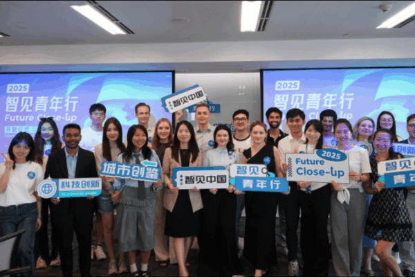 🌏 Global Youth Dive Into Hong Kong’s Innovation & Culture Hub 🌏 Global Youth Dive Into Hong Kong's Innovation & Culture Hub video poster