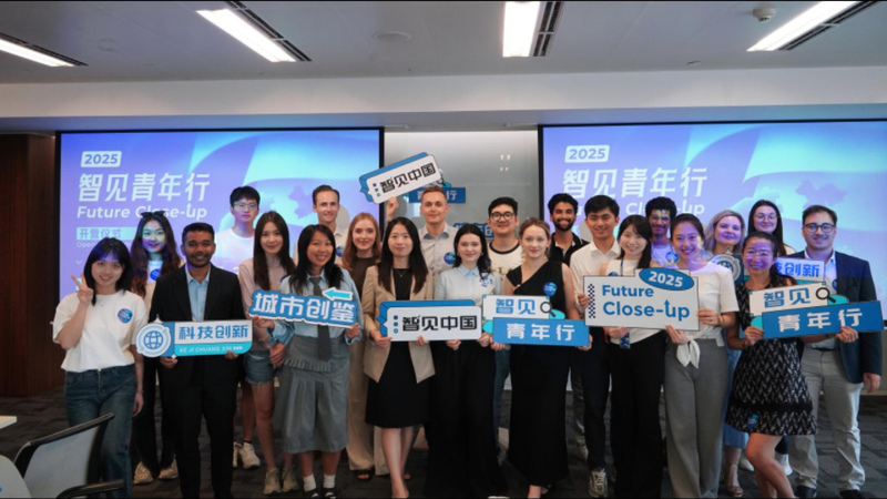 🌏 Global Youth Dive Into Hong Kong's Innovation & Culture Hub video poster