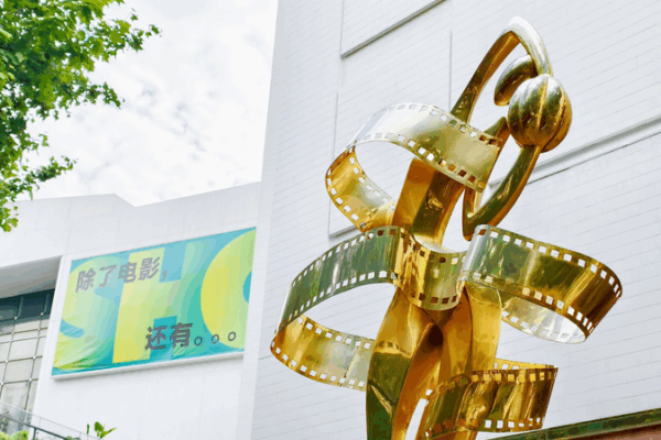 🎬 Shanghai’s Film-Themed Hotel: Where Cinema Meets Culture 🌟 🎬 Shanghai’s Film-Themed Hotel: Where Cinema Meets Culture 🌟