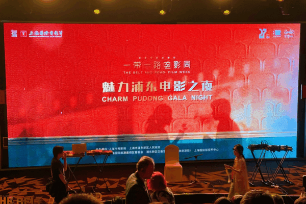 Shanghai's Belt and Road Film Week Wraps Up with Cultural Flair 🎬🌏