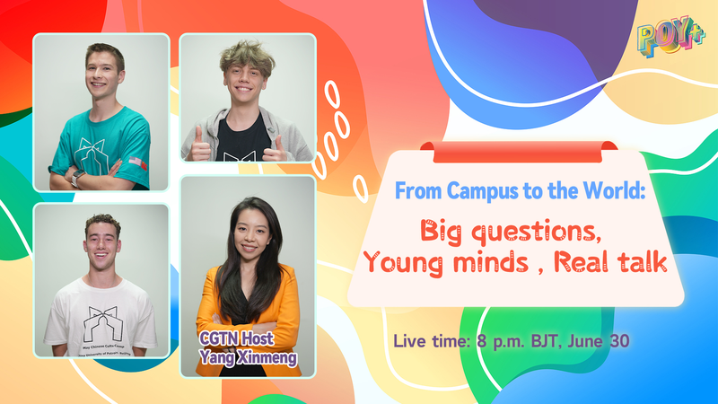 🌏 Gen Z Bridges Cultures: China & US Grads Share Future Visions video poster