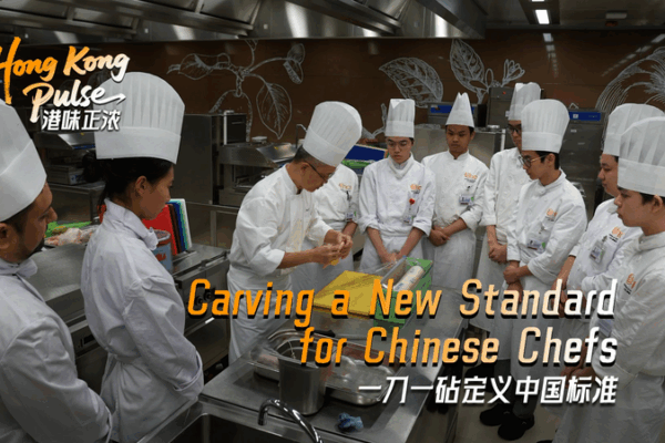 Hong Kong Chef Wu Kelvin Pioneers China’s First Meat-Cutting Curriculum 🍴✨ Hong Kong Chef Wu Kelvin Pioneers China’s First Meat-Cutting Curriculum 🍴✨ video poster