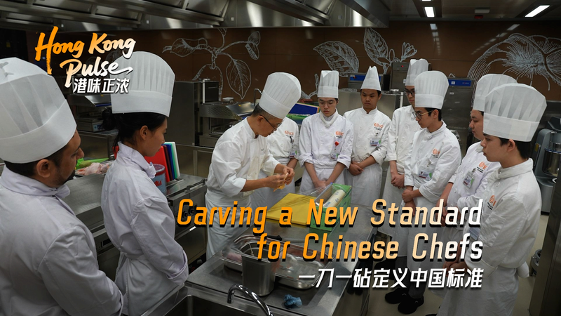 Hong Kong Chef Wu Kelvin Pioneers China’s First Meat-Cutting Curriculum 🍴✨ video poster