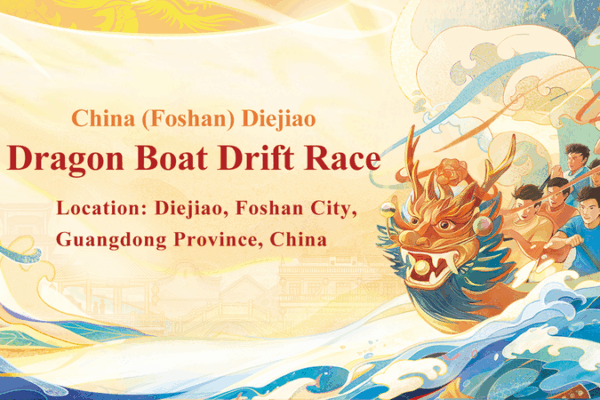 Dragon Boat Drifting: Foshan’s ‘Water Formula 1’ Thrills Crowds 🐉💨 Dragon Boat Drifting: Foshan’s ‘Water Formula 1’ Thrills Crowds 🐉💨 video poster
