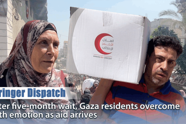 Gaza Aid Finally Arrives After 5-Month Wait: Emotional Scenes Unfold ππ Gaza Aid Finally Arrives After 5-Month Wait: Emotional Scenes Unfold ππ video poster