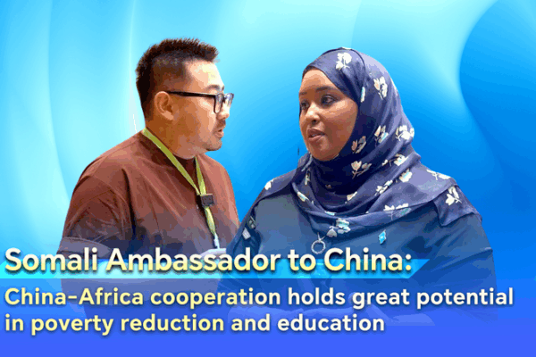 China-Africa Ties: Somali Ambassador Sees ‘Huge Potential’ πβ¨ China-Africa Ties: Somali Ambassador Sees 'Huge Potential' πβ¨ video poster
