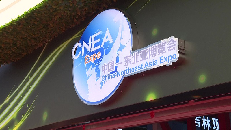 China’s NE Asia Trade Hits $900B in 2024 🌏📈 China’s NE Asia Trade Hits $900B in 2024 🌏📈