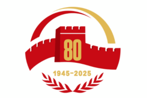 Beijing Opens Media Registration for Historic 80th Victory Anniversary 🎉📰