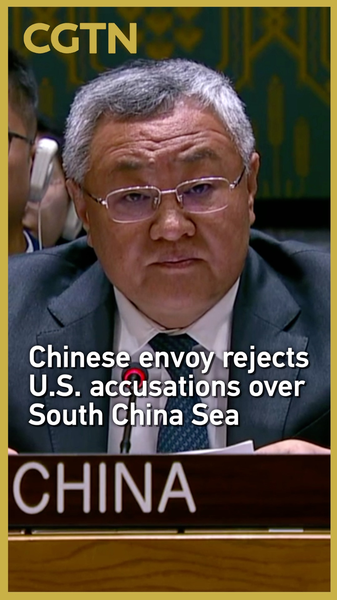 0D47MPCPZVF5WSUKKPDT - 🌍NewspaperAmigo – Your Global News Buddy 🗞️ 🇨🇳 Chinese Envoy Claps Back at U.S. Over South China Sea Claims 🌊 video poster
