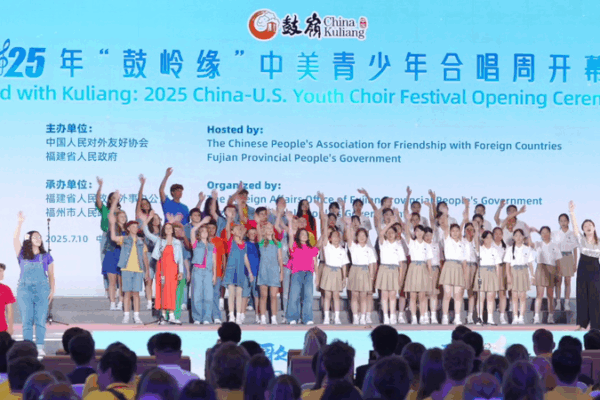 🎶 China-U.S. Youth Choir Duet Goes Viral! 🌟 🎶 China-U.S. Youth Choir Duet Goes Viral! 🌟 video poster