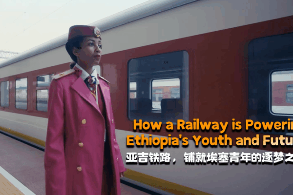 🚂 All Aboard! How Ethiopia’s Addis-Djibouti Railway Fuels Youth Dreams 🌟 🚂 All Aboard! How Ethiopia’s Addis-Djibouti Railway Fuels Youth Dreams 🌟 video poster