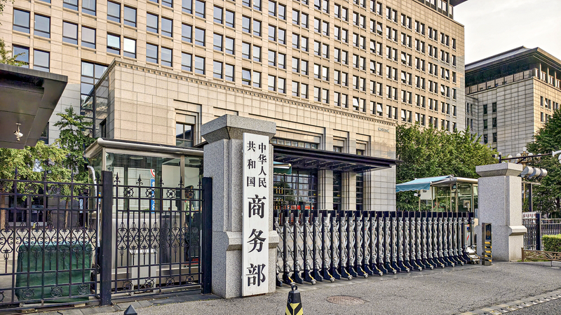 China Drops EU Brandy Duties After Price Pledges 🥃✨