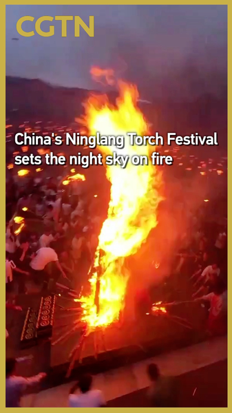 Ninglang Torch Festival 2025 Lights Up Yunnan with Cultural Fireworks ππ₯ Ninglang Torch Festival 2025 Lights Up Yunnan with Cultural Fireworks ππ₯ video poster