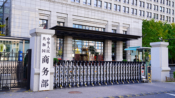 China Adjusts Medical Device Procurement Rules Amid EU Trade Tensions 🌏⚖️ China Adjusts Medical Device Procurement Rules Amid EU Trade Tensions 🌏⚖️