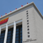 1GFHFPZZRUWXFDGWK9X1 - 🌍NewspaperAmigo – Your Global News Buddy 🗞️ How the CPC Drives China’s Modernization Journey 🌟🇨🇳