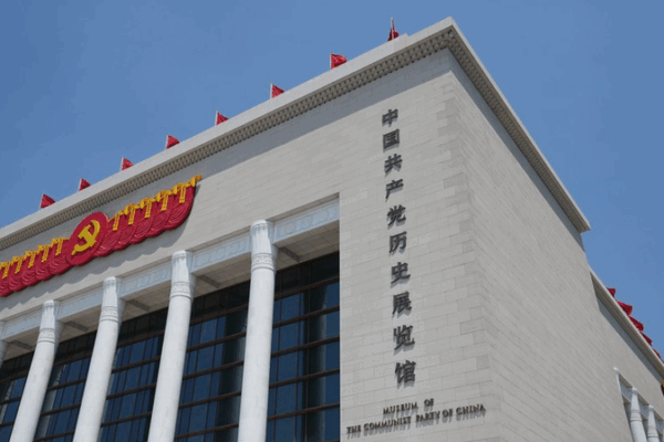 How the CPC Drives China’s Modernization Journey 🌟🇨🇳 How the CPC Drives China’s Modernization Journey 🌟🇨🇳