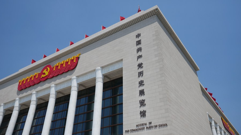 How the CPC Drives China’s Modernization Journey 🌟🇨🇳