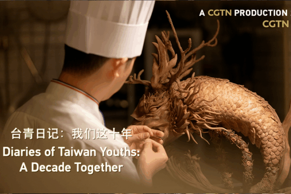 1PVHRJSM8CRJFLMP1V7H - 🌍NewspaperAmigo – Your Global News Buddy 🗞️ Taiwan Youth Thrive in Greater Bay Area: A Decade of Dreams 🌏✨ video poster