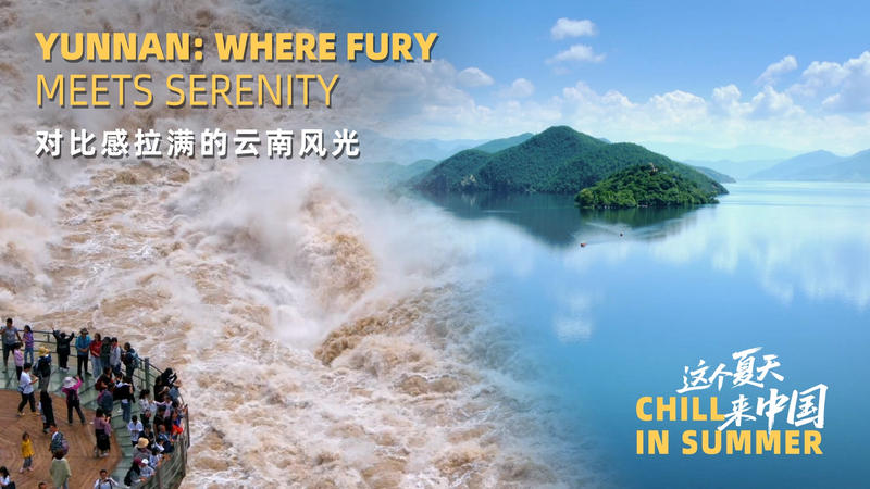 Yunnan: Where Adventure Meets Zen 🌄✨ Yunnan: Where Adventure Meets Zen 🌄✨ video poster