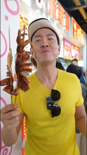 Oyster Pancakes Take Over China's Street Food Scene 🥞🌆 video poster