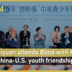 2GEPDZICC8SCDW0K3THS - 🌍NewspaperAmigo – Your Global News Buddy 🗞️ Peng Liyuan Champions Youth Power at China-U.S. Friendship Event 🌏✨ video poster