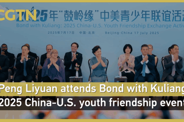 Peng Liyuan Champions Youth Power at China-U.S. Friendship Event 🌏✨ Peng Liyuan Champions Youth Power at China-U.S. Friendship Event 🌏✨ video poster